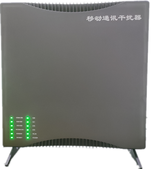  芙蓉信令级放装型数字移动通信干扰器