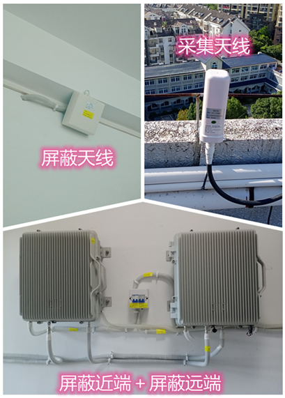  芙蓉某检察院保密室屏蔽案例（数字信令级）