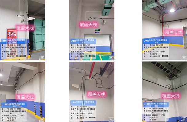  芙蓉污水处理净水厂地下箱体覆盖案例